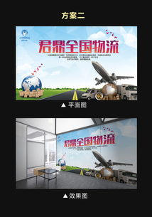 高效物流，智慧設計 辦公室背景墻如何成為快遞企業的隱形廣告牌