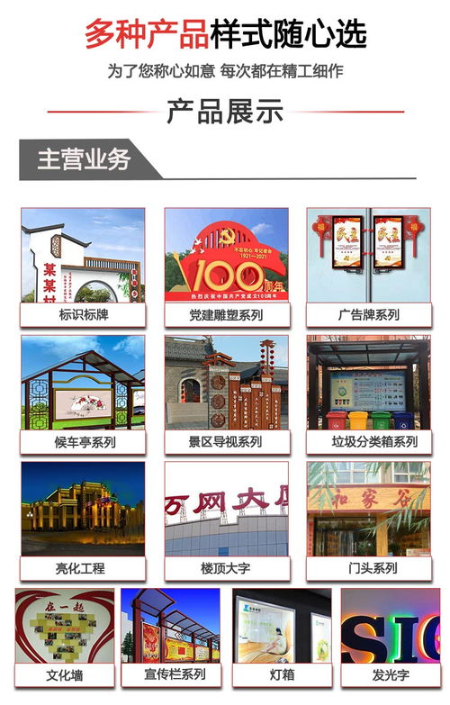 山西乾銘源廣告 專業打造學校宣傳欄，高清大圖彰顯校園文化魅力
