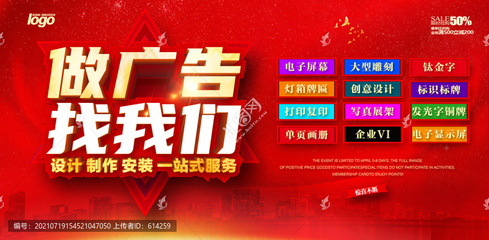 做廣告找我們，從市場(chǎng)調(diào)查開(kāi)始最靠譜